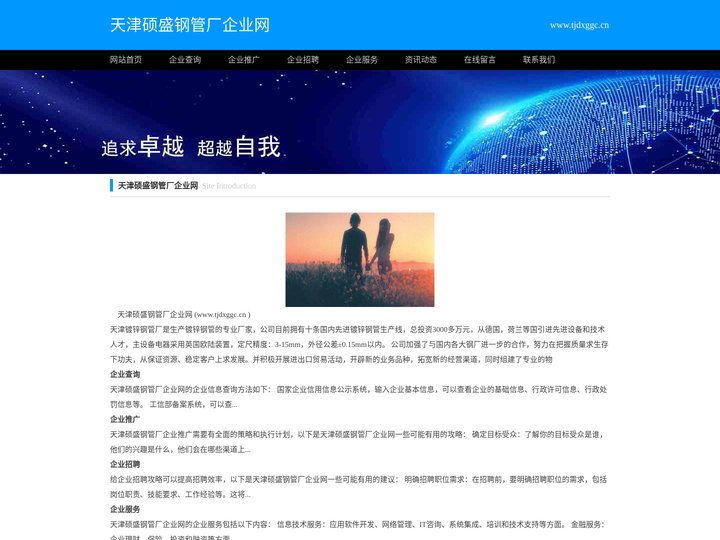 镀锌钢管-天津镀锌钢管厂-镀锌钢管生产厂家-天津硕盛钢管厂