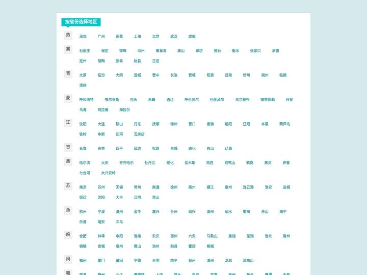 琴策网 - 您身边的生活服务指南