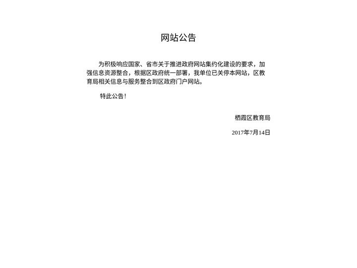 无标题文档