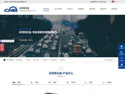 东莞市沃耳特五金科技有限公司