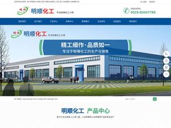无水哌嗪_三乙烯二胺_六水哌嗪_六五哌嗪-常州市明顺化工有限公司