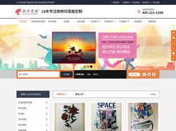 「恒升烫画」烫画_水洗唛_发泡烫图_反光烫画_浦江恒升纺织品有限公司