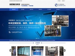 河南中央空调维修-郑州中央空调维修-螺杆压缩机维修-郑州向阳制冷技术服务有限公司