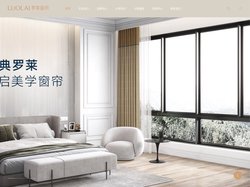 罗莱软装设计（上海）有限公司