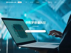 远景校园招聘