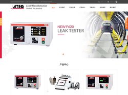 阿黛凯检测技术(上海)有限公司 ATEQ官网