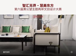 常熟红木|常熟红木家具|常熟东方红木家具|常熟东方红木家具|常熟东方红木家具有限公司