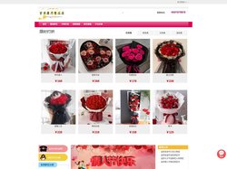 宜宾鲜花速递-宜宾鲜花店-宜宾鲜花预定|宜宾康乃馨鲜花店