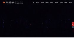 DovStock-东文股份-东文信息