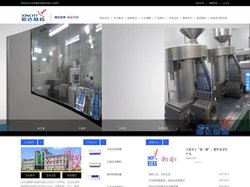 山东淄博新达制药有限公司