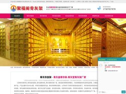 骨灰寄存架_骨灰盒存放架_骨灰盒寄存柜_出口骨灰架厂家