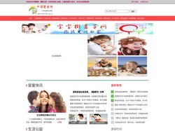 中婴童网 - 婴童之家 - 分享宝妈育儿经验，汇聚家庭育儿知识，关注社会母婴品牌