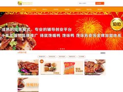 馋嘴鸭加盟-馋嘴鸭香料配方-重庆馋味食品公司
