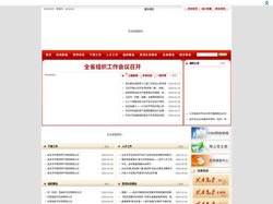 中共启东市委组织部