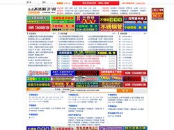 沈阳不锈钢|沈阳不锈钢价格|沈阳不锈钢加工-东北不锈钢网-沈阳智虹鑫广告有限公司