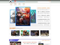 中游戏在线 - 游戏综合信息网络平台 - 惟翔资讯