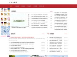 广州超度婴灵_广州佛教超度婴灵 - 九考网
