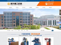 通过式抛丸机_路面抛丸机_抛丸机厂家-青岛普华重工机械有限公司