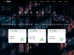 万家数科-连接生活每一点