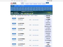 闹钟_倒计时,倒计时器,在线倒计时