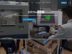 大型3D打印机，PEEK 3D打印机，高温3D打印机