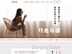 女性起業家サロン アントレッサ