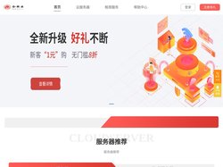 企服云-香港VPS云虚拟主机-云服务器租用-高防服务器