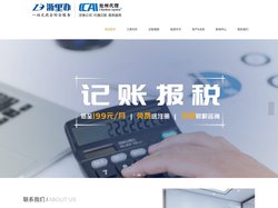 浙江浙里企业管理有限公司-公司注册,代理记账,注销公司,公司变更