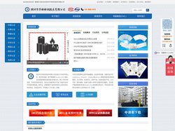 EMC测试-EMC检测-CE认证-FCC认证-深圳市华检检测技术有限公司