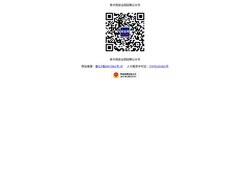 寿才网就业网招聘公众号