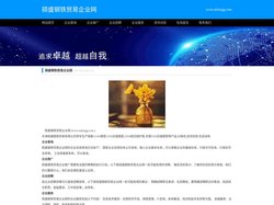 5310钢管_5310无缝钢管_5310高压锅炉管_天津硕盛钢铁贸易有限公司