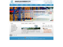 郑州郑飞科技有限责任公司