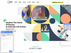 田丁少儿美学加盟官网-少儿美术培训加盟-儿童美术教育加盟