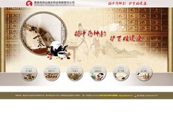 山海关药业