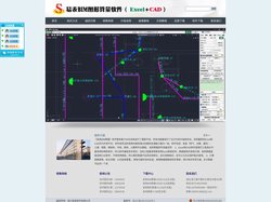 易表安装BIM图形算量软件
