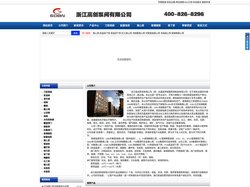 刀型闸阀|刀形闸阀|刀闸阀|浆液阀_浙江高创泵阀有限公司