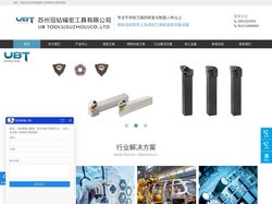 高硬度模具铣刀-石墨加工铣刀-不锈钢专用铣刀-冠钻精密工具