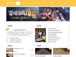 传媒开区网-中国最大的超变传奇sf游戏发布基地
