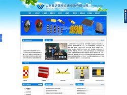 山东临沂减速带、车位锁、路锥、护墙角、车轮定位器/山东临沂国标交通设施有限公司