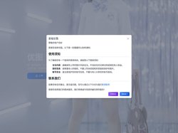 优图 - 高速免费图床。