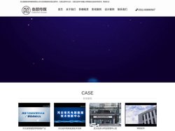 石家庄宣传片制作|石家庄广告片拍摄【河北叁颜传媒】石家庄影视制作|石家庄摄影棚租赁