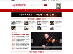 艺术留学——艺术留学广场