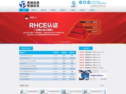 江苏思朋-苏州思科CCNA_CCNP认证培训_华为培训_Vmware_VCP培训_MCSE微软认证_深信服培训