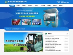 叉车棚,正沅叉车棚,叉车驾驶室,推拉帐篷,伸缩喷漆房,防航拍车间帐篷,三轮车棚,临沂三轮车棚-临沂正沅五金