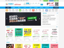 微信群_微信群大全_微信群二维码发布分享平台 - 微信圈子