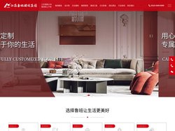 装饰公司-江苏鲁班建设集团有限公司
