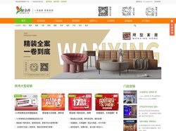 郁金香家居建材广场官网-长沙家居建材