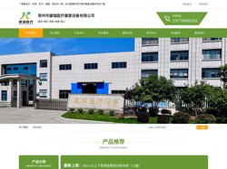 等速训练器,核心肌群训练器,零惯性训练器,易站椅-常州市康瑞医疗康复设备有限公司