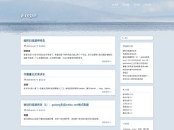 pirogue | 你曾听过一个地方，到达之时我们将拥有一切吗？