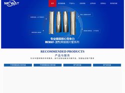 空冷器-锅炉节能器-省煤器-烟气换热器-无锡麦克威装备科技有限公司